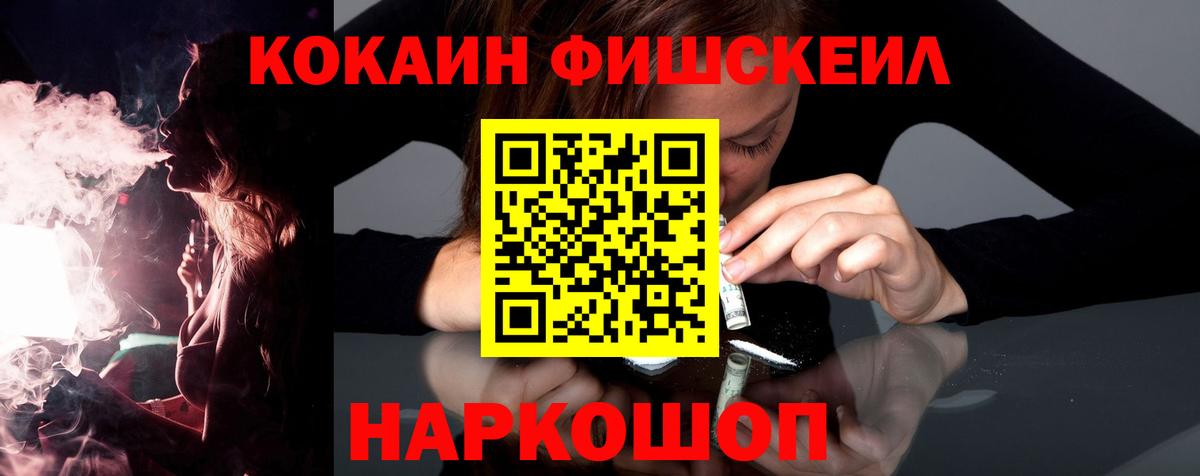 КОКАИН Columbia Кимры