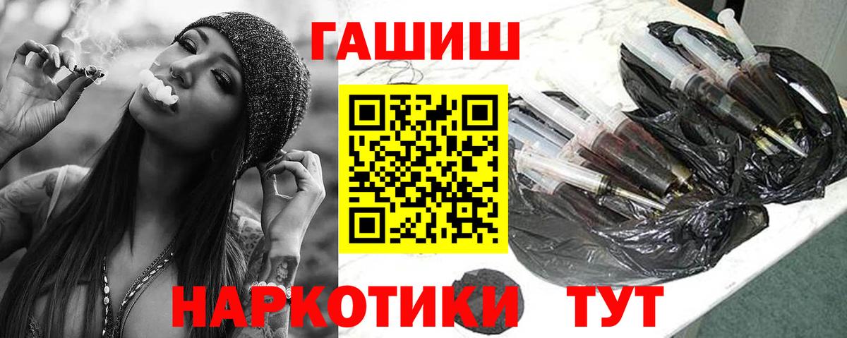 Кимры  ГАШИШ Ice-O-Lator  Вход с VPN  ГАШ ice o lator 