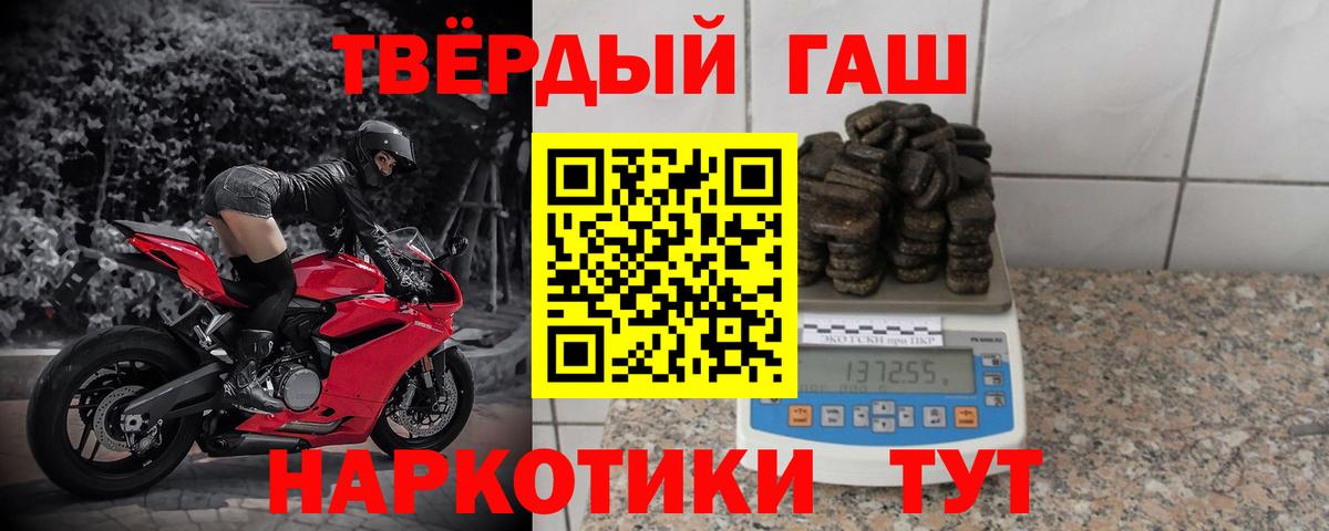 ГАШИШ хэш Кимры