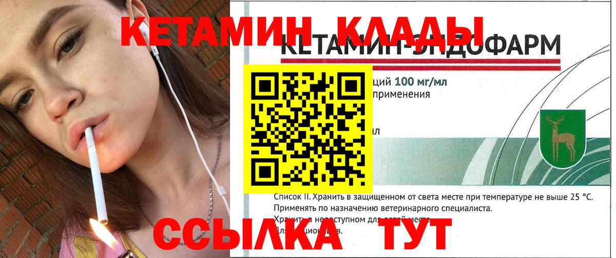 ГАШ  МДМА  Вход с VPN  Канабис  КОКАИН  Кимры  ГАШИШ  МЕФ  