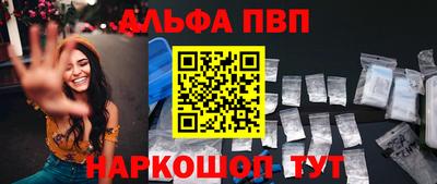 дживик Лесосибирск