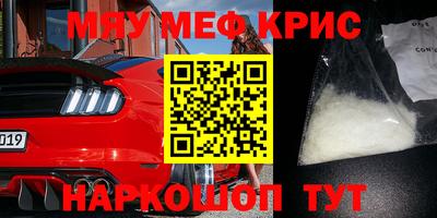 дживик Лесосибирск
