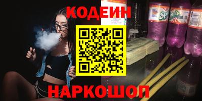 PSILOCYBIN Ливны