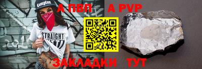 дживик Лесосибирск