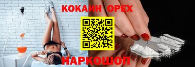 дживик Лесосибирск
