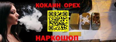 PSILOCYBIN Ливны
