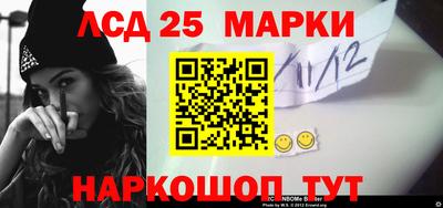 дживик Лесосибирск