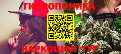 PSILOCYBIN Ливны