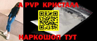 дживик Лесосибирск