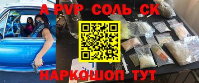 PSILOCYBIN Ливны