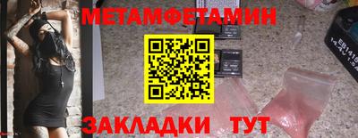 PSILOCYBIN Ливны