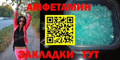 PSILOCYBIN Ливны