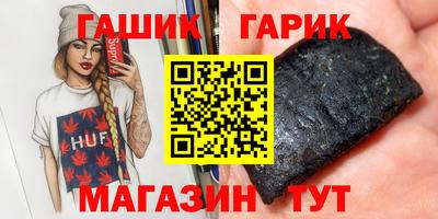 дживик Лесосибирск