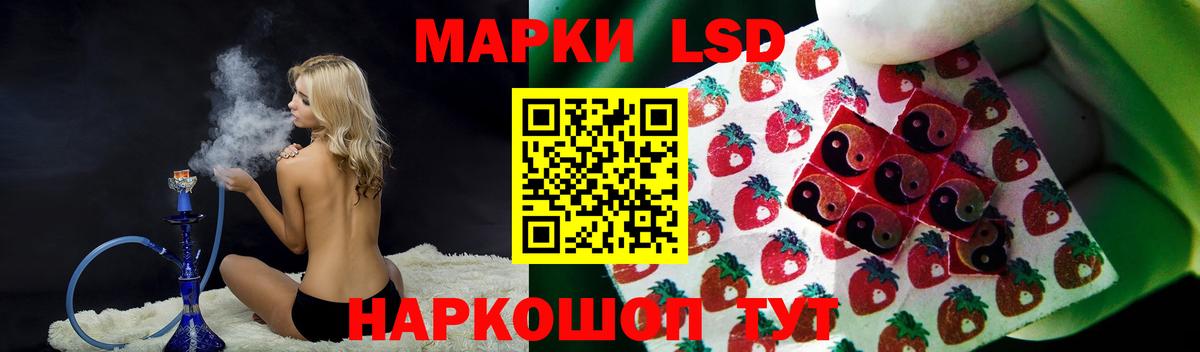 Кимры  ЛСД экстази ecstasy  Лсд 25 экстази ecstasy  LSD-25 экстази  Вход с VPN 