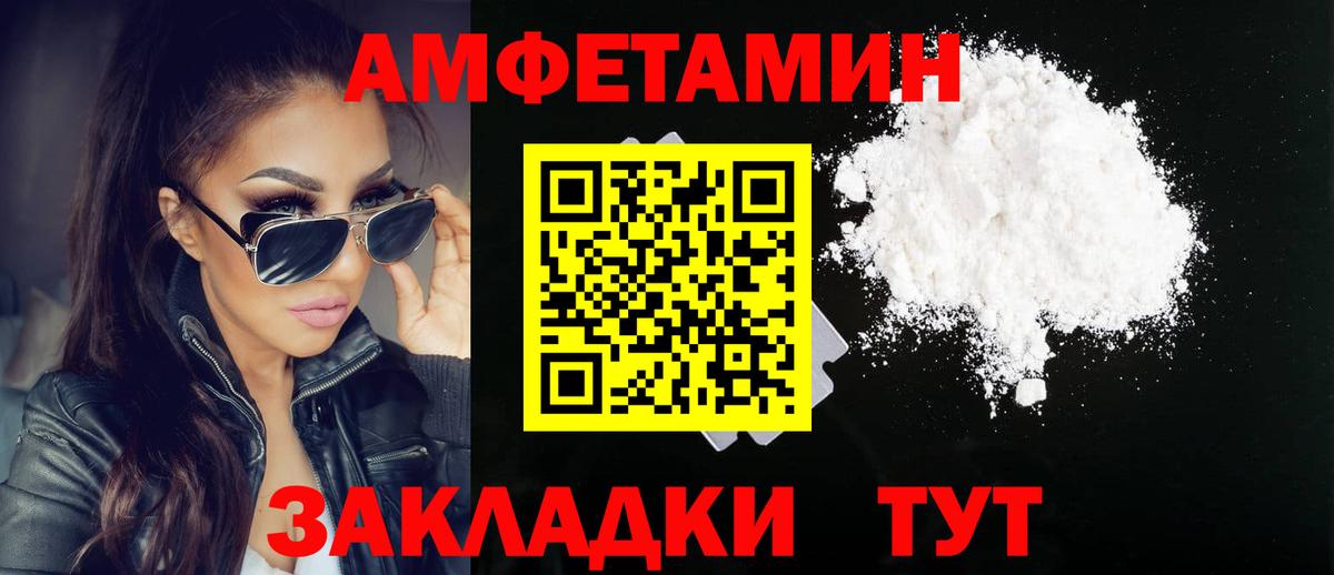 Кимры  Метамфетамин кристалл  Вход с VPN 