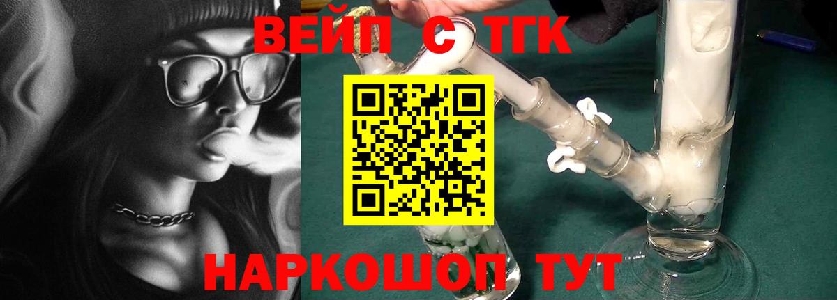 Кимры  Дистиллят ТГК концентрат  Вход с VPN 
